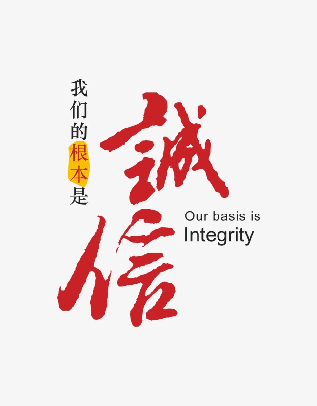 湟源收账公司